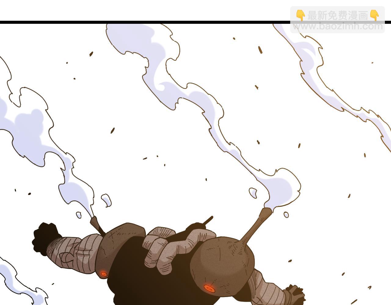 桃與末世之書 - 第123話 黑瞳石VS涅羅(2/3) - 1