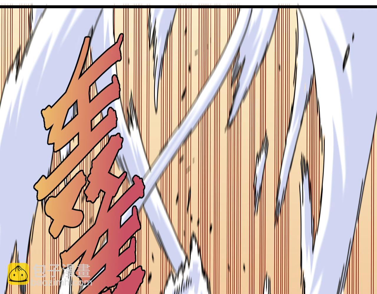 桃與末世之書 - 第123話 黑瞳石VS涅羅(2/3) - 2