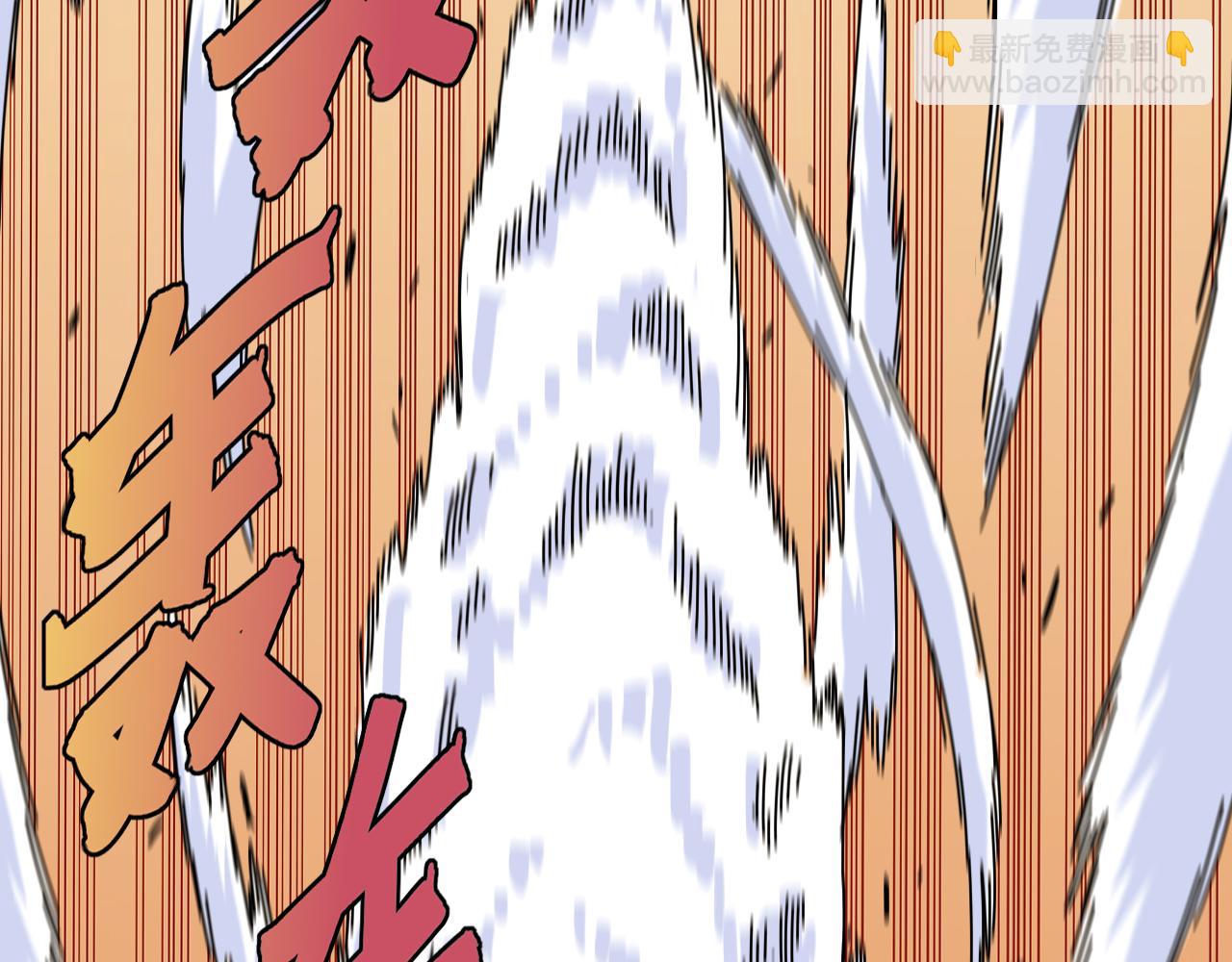 桃與末世之書 - 第123話 黑瞳石VS涅羅(2/3) - 3