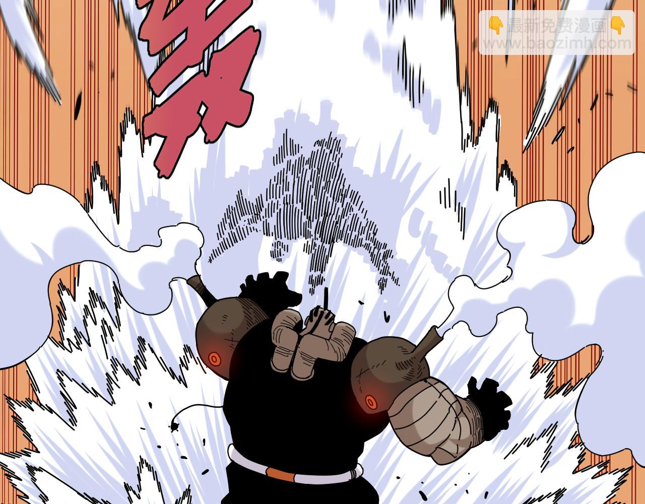 桃與末世之書 - 第123話 黑瞳石VS涅羅(2/3) - 4