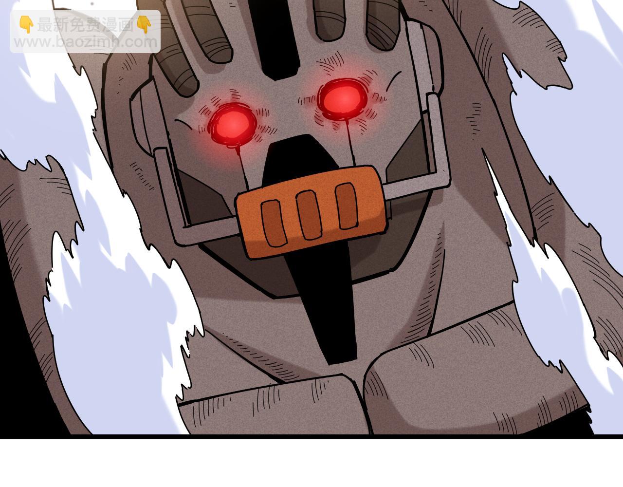 桃與末世之書 - 第123話 黑瞳石VS涅羅(2/3) - 6