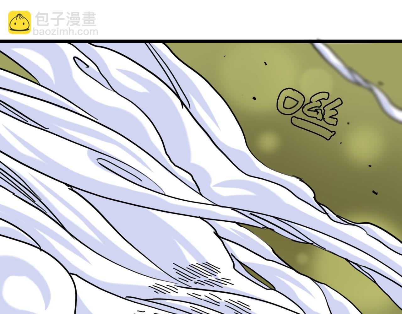 桃與末世之書 - 第123話 黑瞳石VS涅羅(2/3) - 7