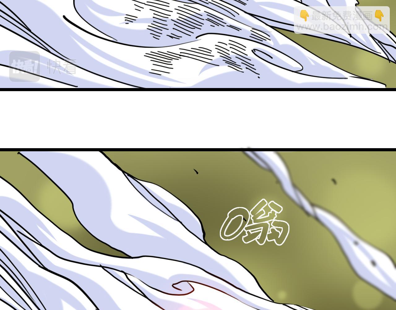 桃與末世之書 - 第123話 黑瞳石VS涅羅(2/3) - 8