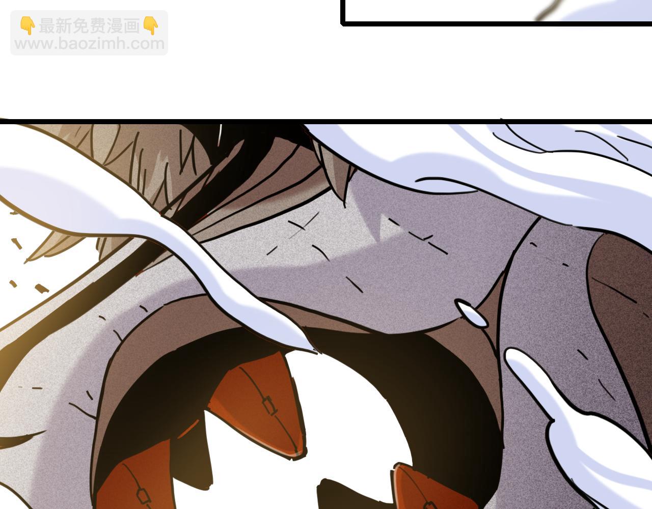 桃與末世之書 - 第123話 黑瞳石VS涅羅(2/3) - 3