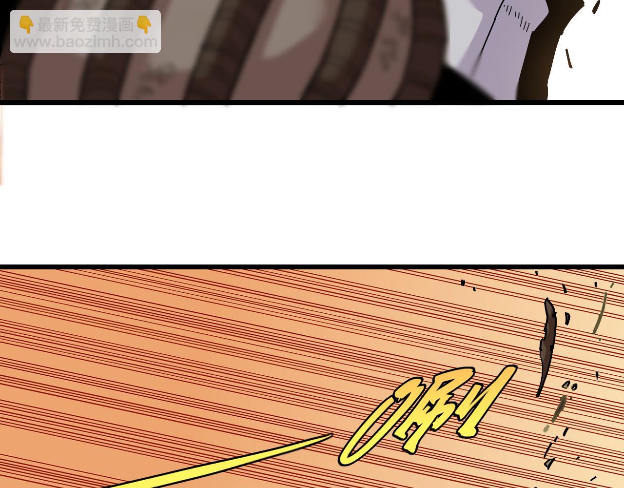 桃與末世之書 - 第125話 暴走惡犬(1/3) - 7