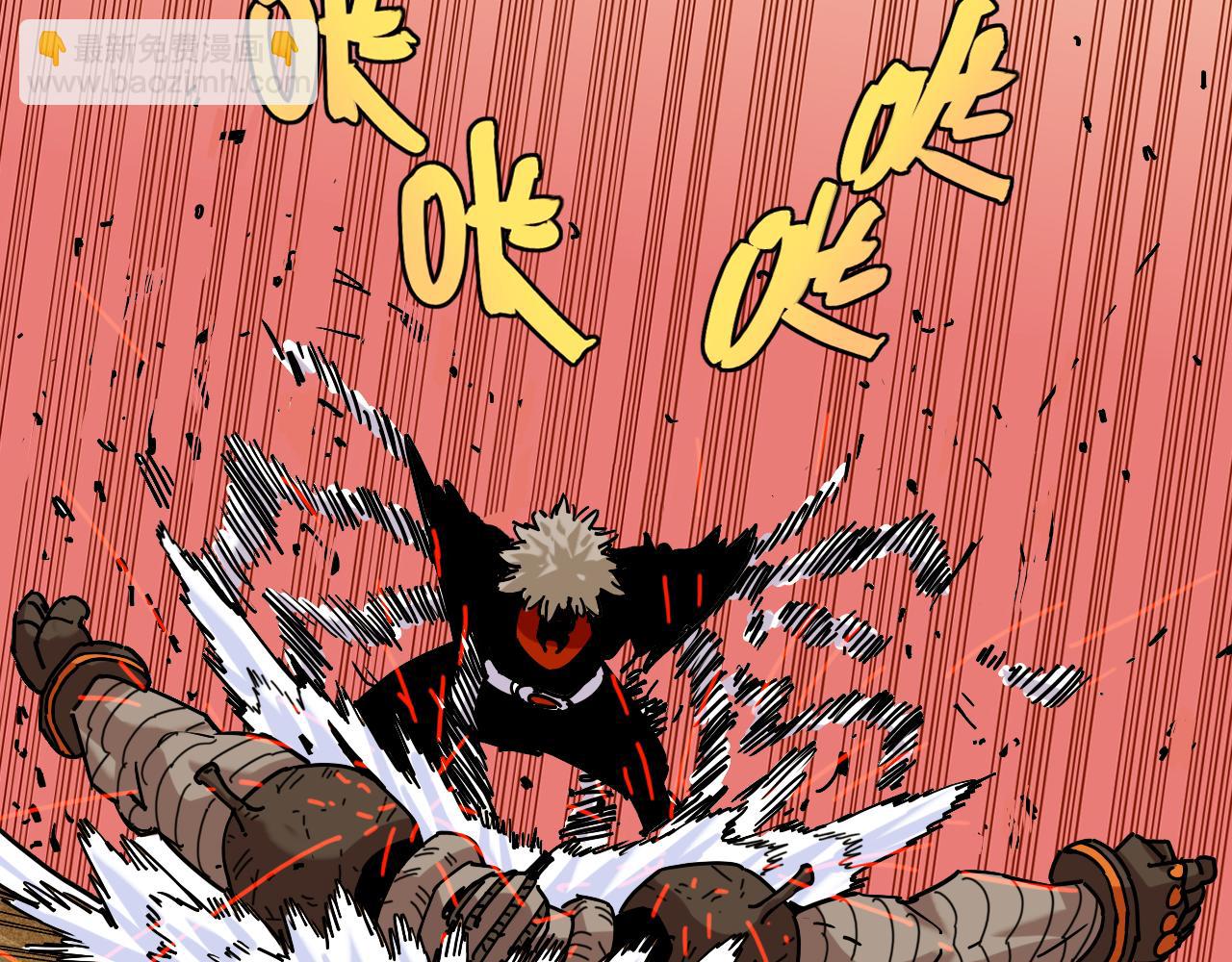 桃與末世之書 - 第125話 暴走惡犬(1/3) - 1