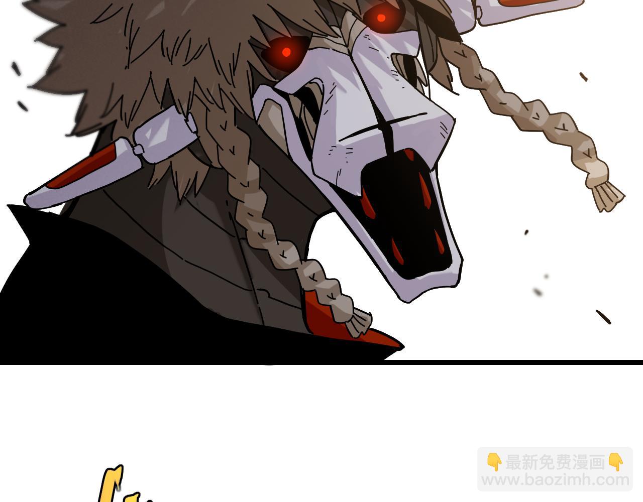 桃與末世之書 - 第125話 暴走惡犬(1/3) - 4