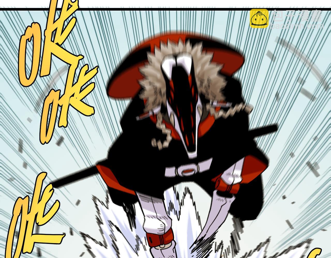 桃與末世之書 - 第125話 暴走惡犬(1/3) - 5