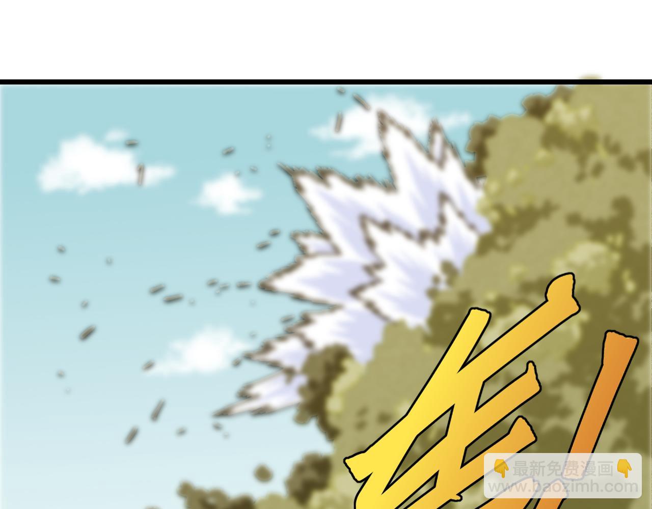 桃與末世之書 - 第125話 暴走惡犬(2/3) - 7