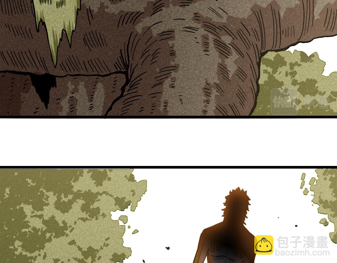 桃與末世之書 - 第125話 暴走惡犬(2/3) - 7