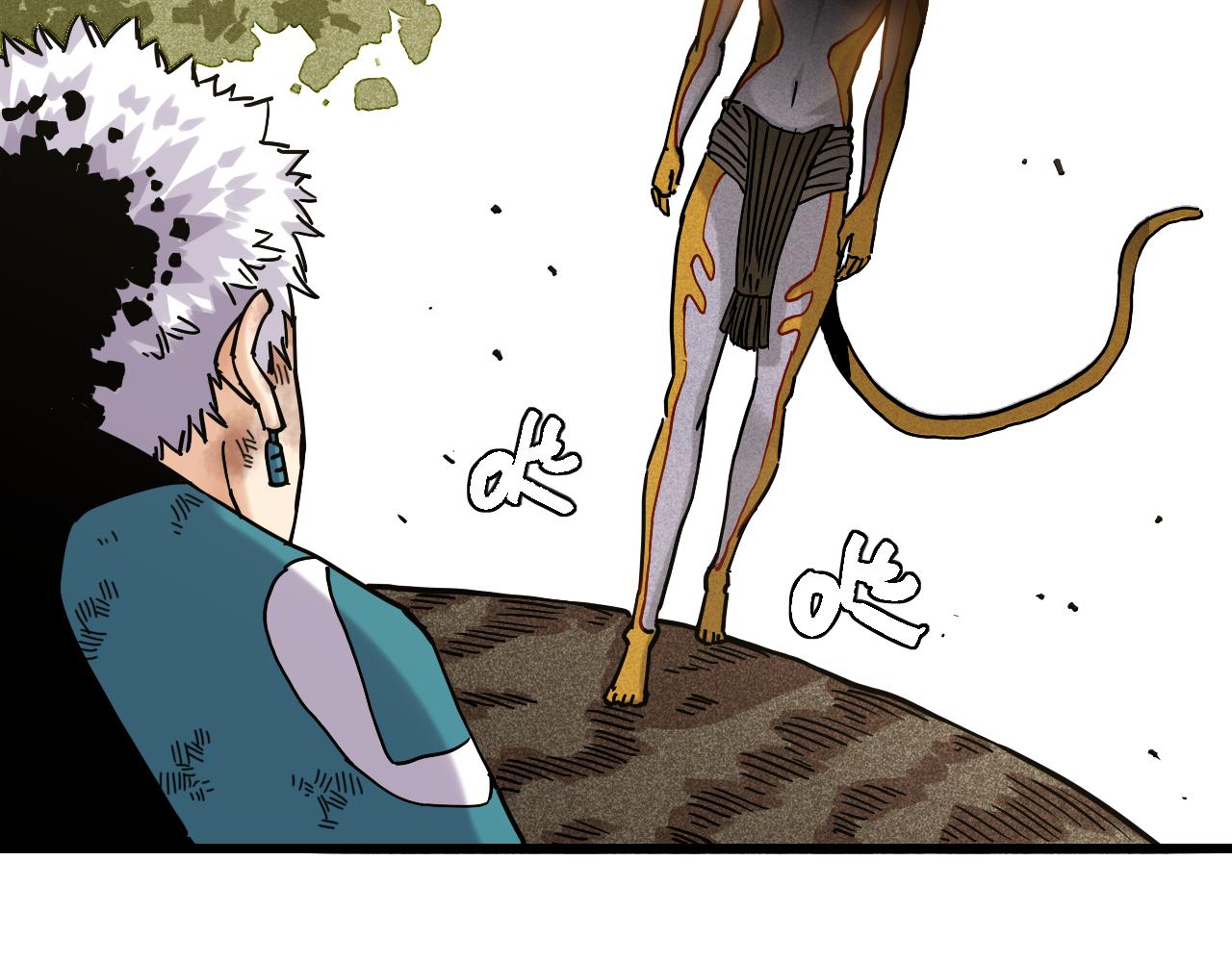 桃與末世之書 - 第125話 暴走惡犬(2/3) - 8