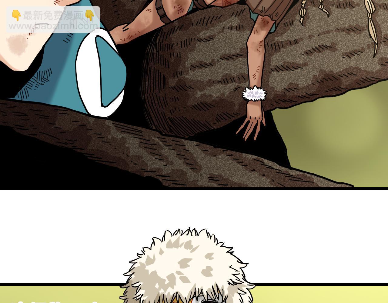 桃與末世之書 - 第125話 暴走惡犬(2/3) - 2