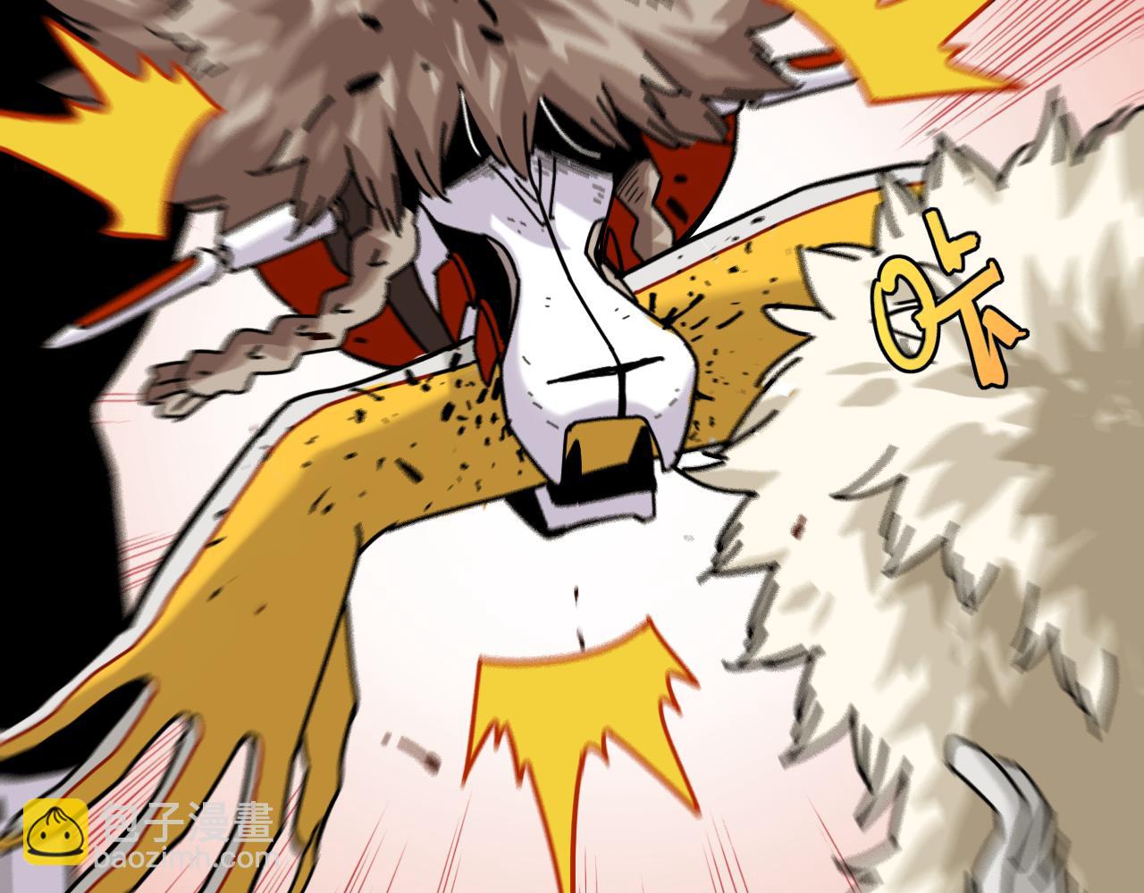 桃與末世之書 - 第125話 暴走惡犬(2/3) - 4