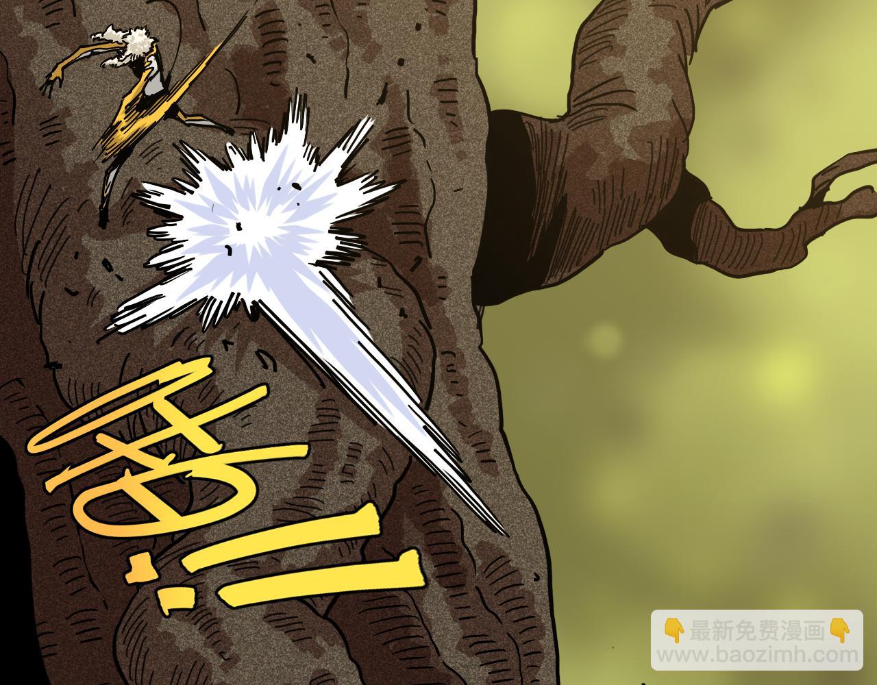 桃與末世之書 - 第125話 暴走惡犬(2/3) - 7