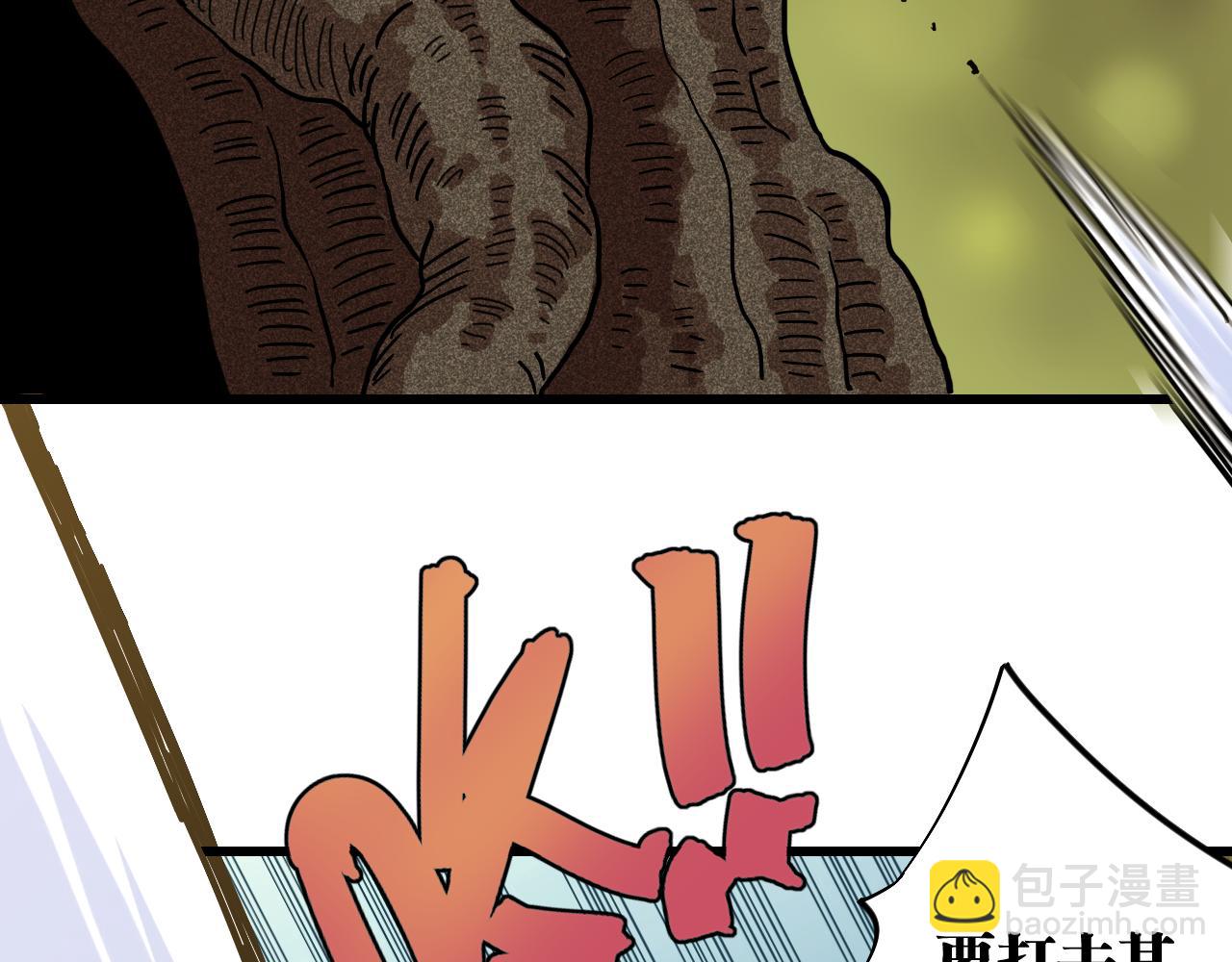 桃與末世之書 - 第125話 暴走惡犬(2/3) - 8