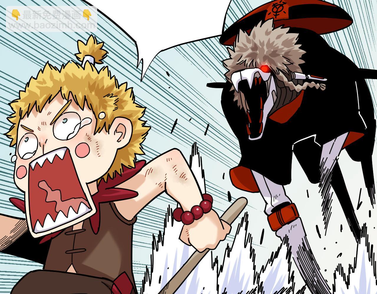 桃與末世之書 - 第125話 暴走惡犬(2/3) - 3