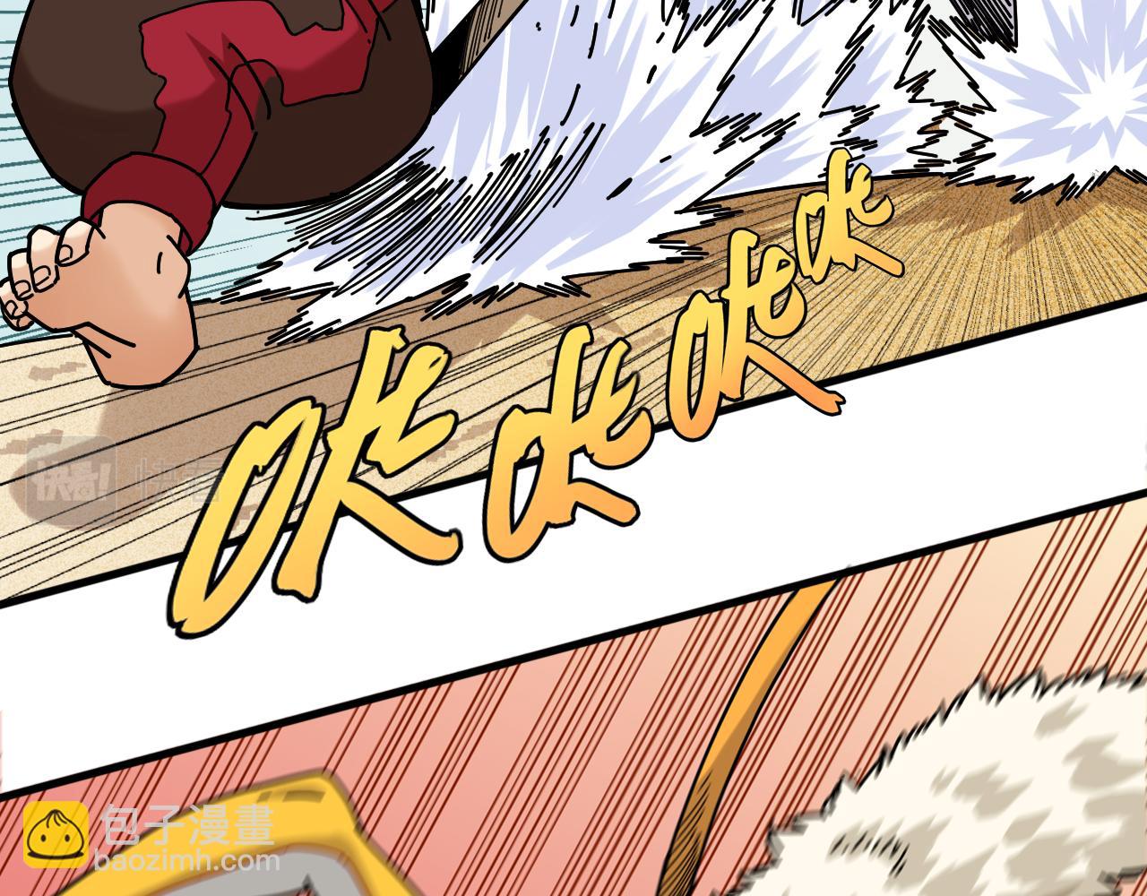 桃與末世之書 - 第125話 暴走惡犬(2/3) - 4