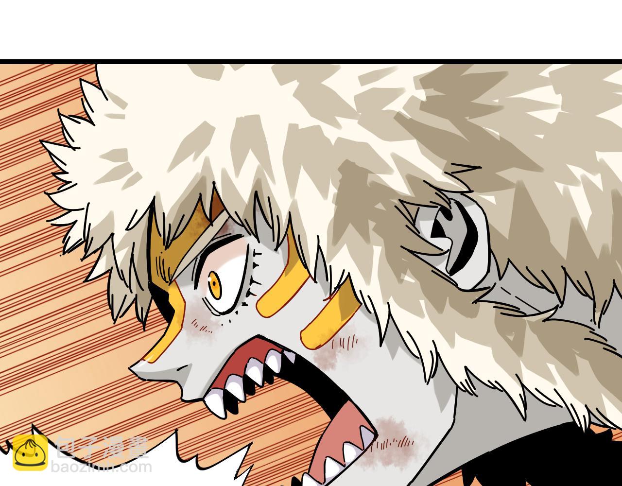 桃與末世之書 - 第125話 暴走惡犬(2/3) - 7