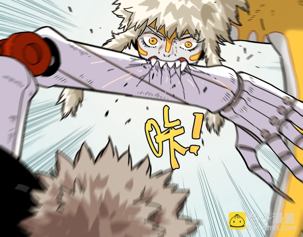 桃與末世之書 - 第125話 暴走惡犬(2/3) - 1