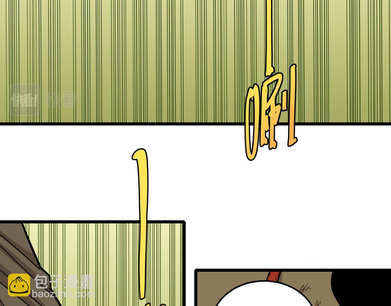 桃與末世之書 - 第125話 暴走惡犬(2/3) - 5