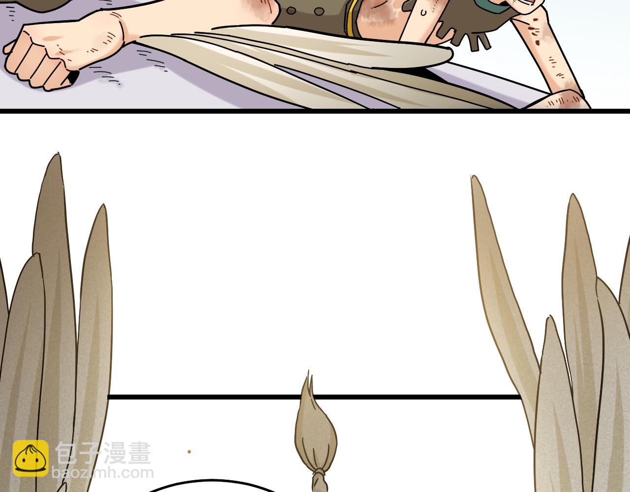 桃與末世之書 - 第127話 鳴神月的抉擇(3/3) - 1