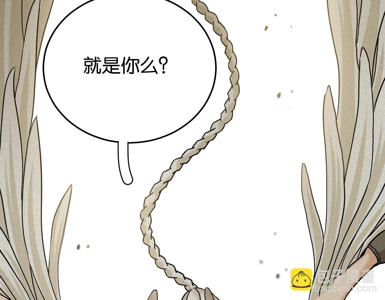 桃與末世之書 - 第127話 鳴神月的抉擇(3/3) - 2