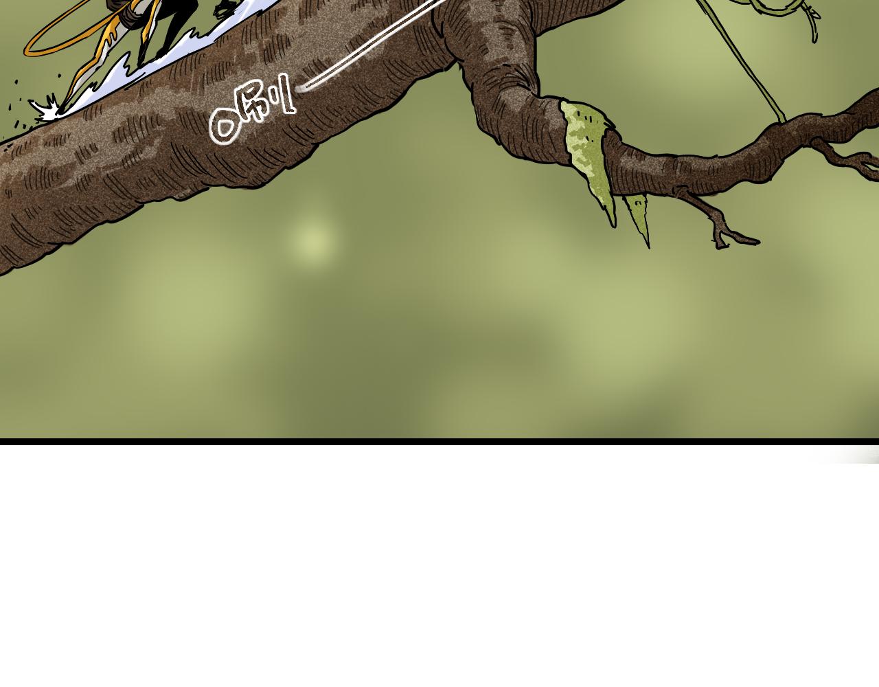 桃與末世之書 - 第127話 鳴神月的抉擇(1/3) - 1