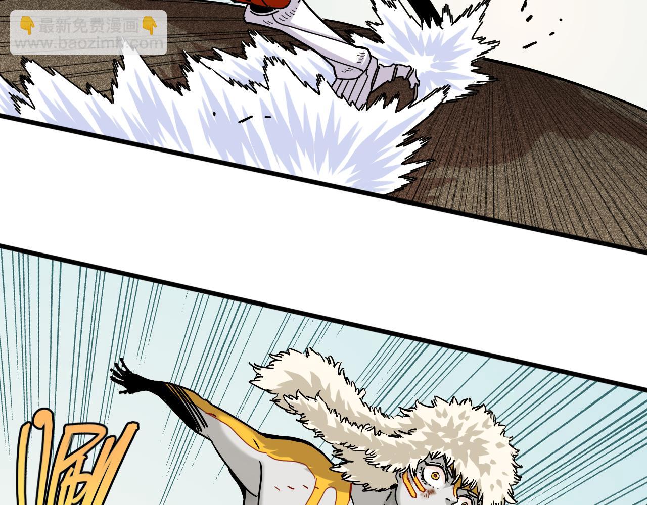 桃與末世之書 - 第127話 鳴神月的抉擇(1/3) - 3