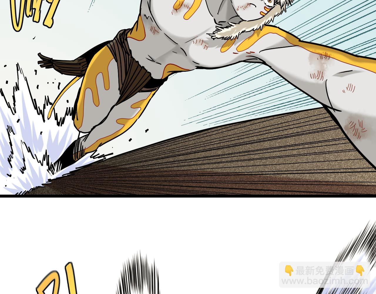 桃與末世之書 - 第127話 鳴神月的抉擇(1/3) - 4