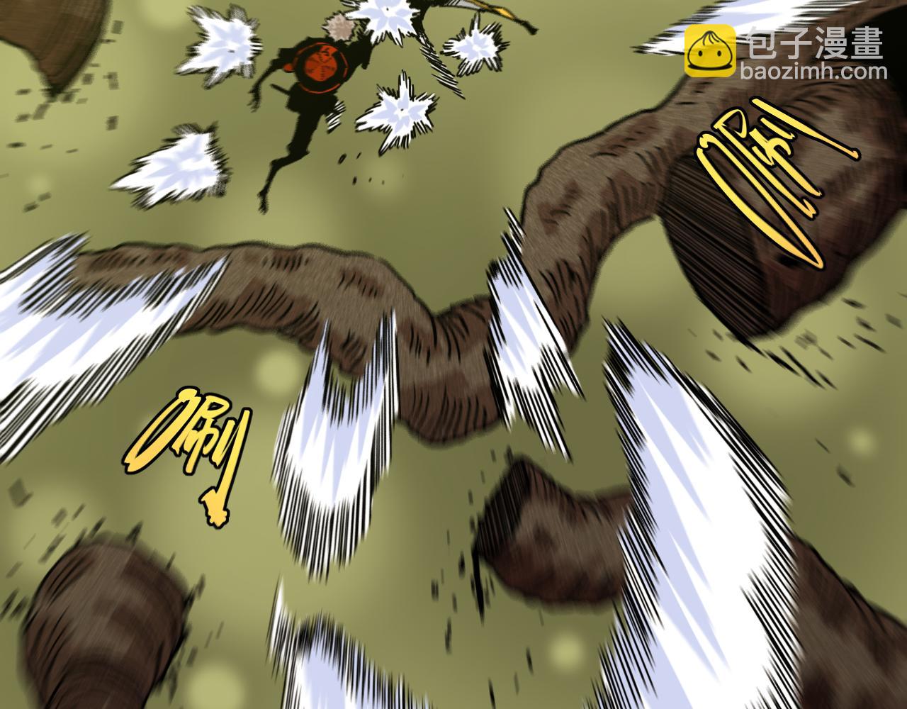 桃與末世之書 - 第127話 鳴神月的抉擇(1/3) - 6