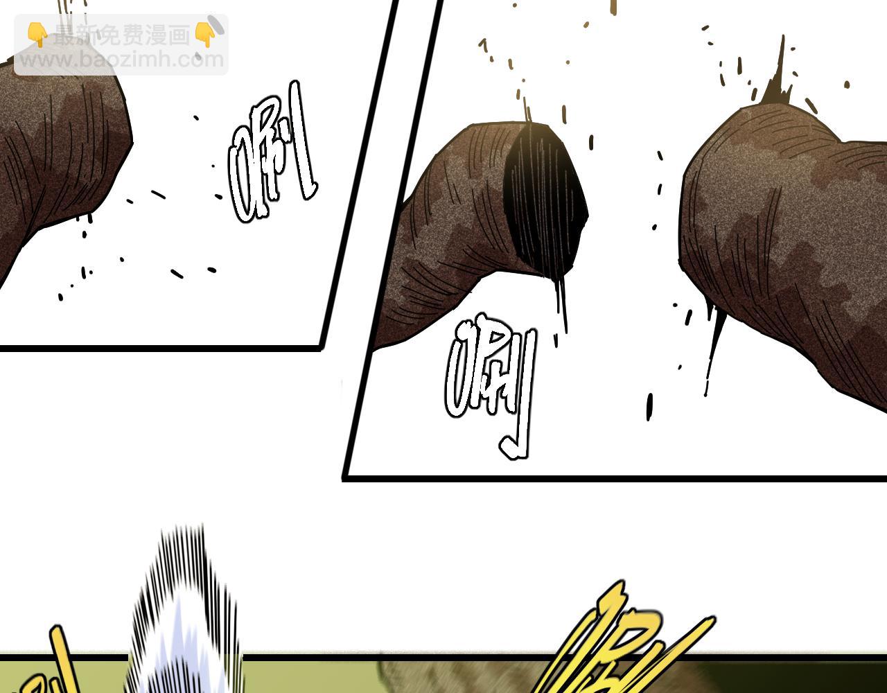 桃與末世之書 - 第127話 鳴神月的抉擇(1/3) - 8