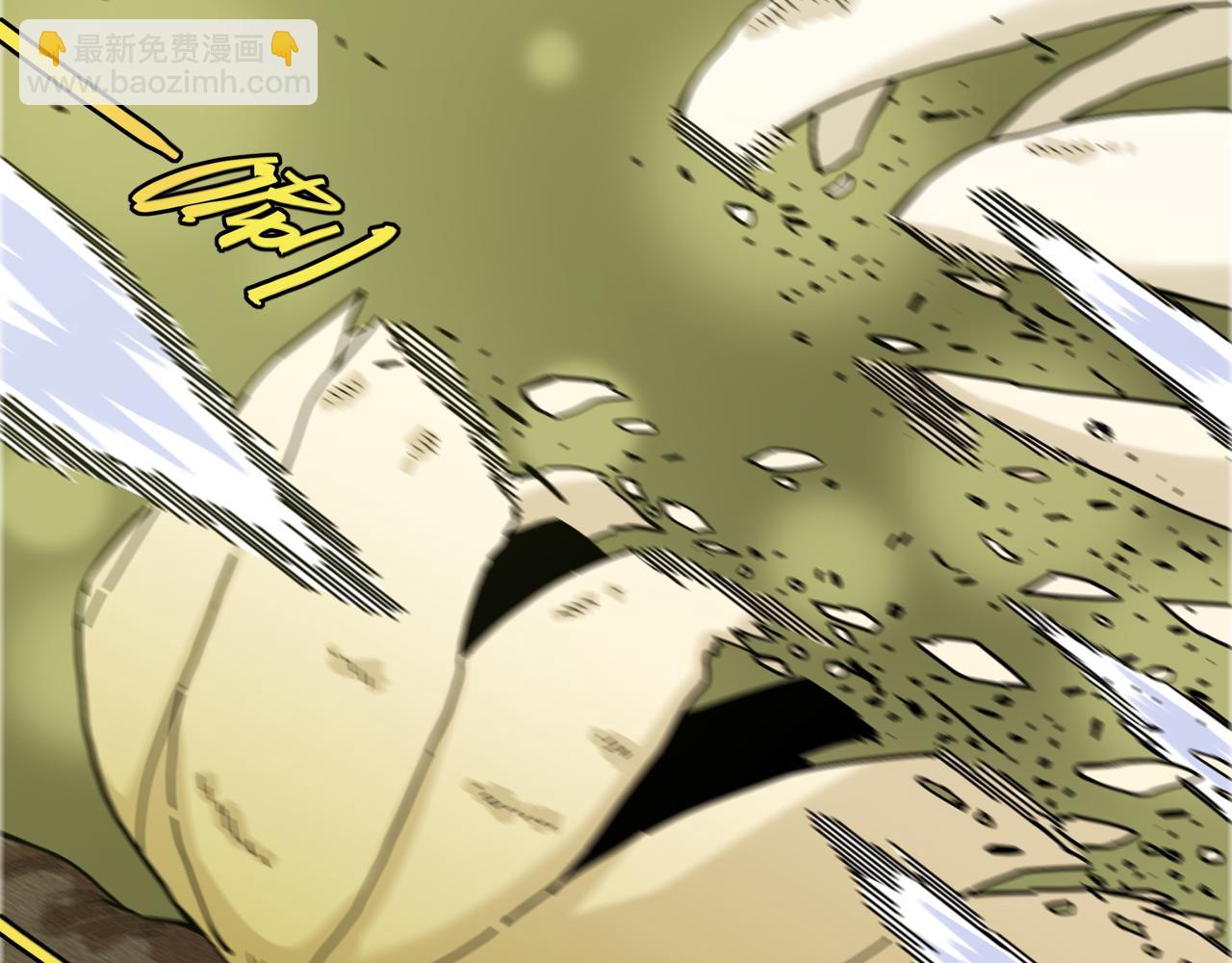 桃與末世之書 - 第127話 鳴神月的抉擇(1/3) - 5