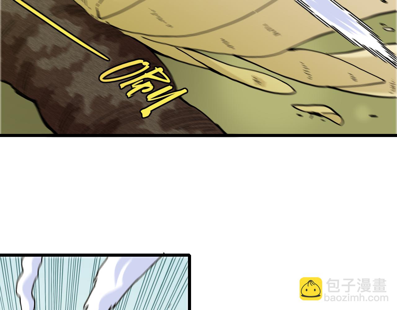 桃與末世之書 - 第127話 鳴神月的抉擇(1/3) - 6