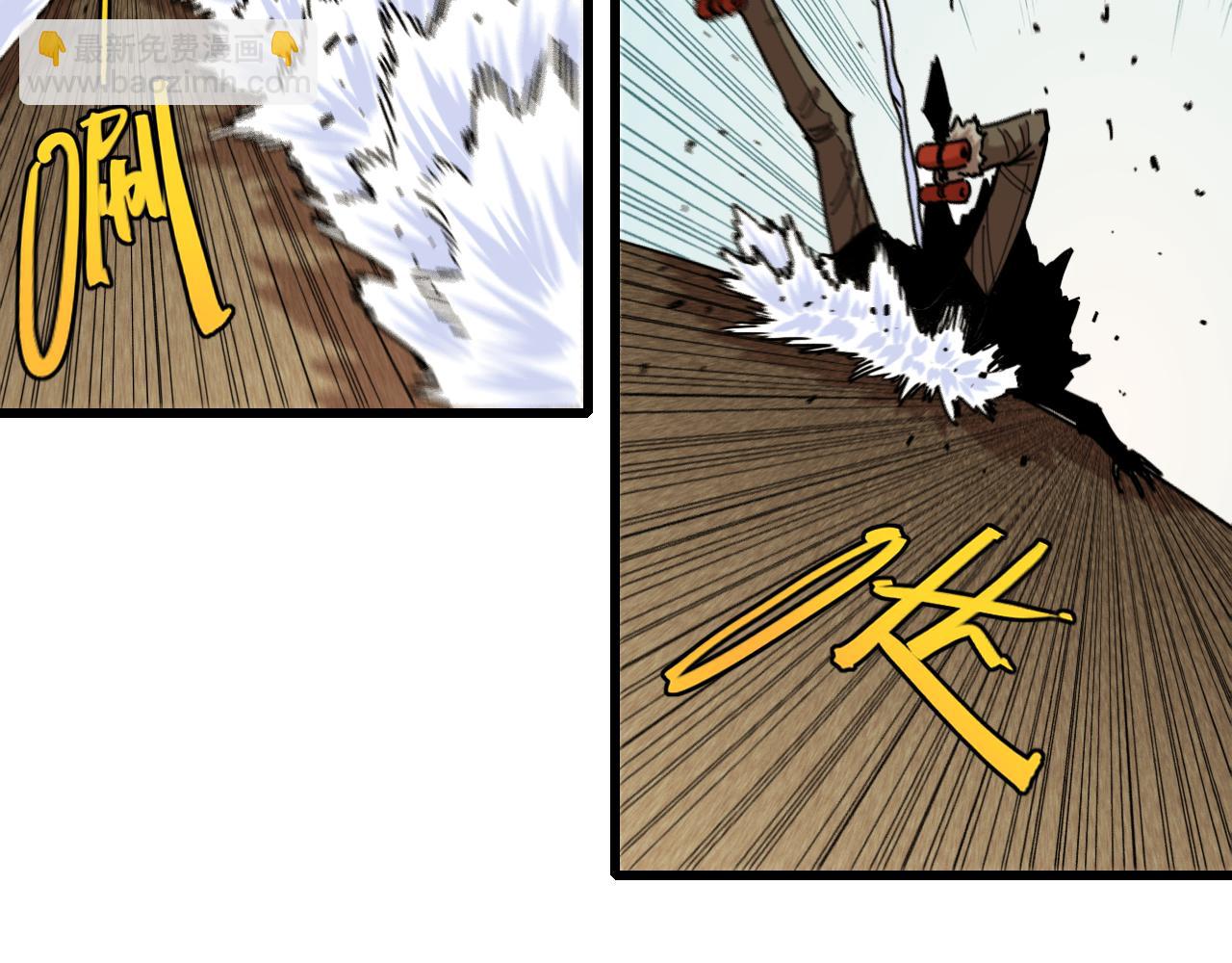 桃與末世之書 - 第127話 鳴神月的抉擇(1/3) - 8