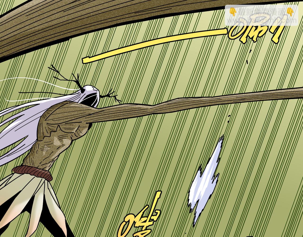 桃與末世之書 - 第127話 鳴神月的抉擇(1/3) - 5