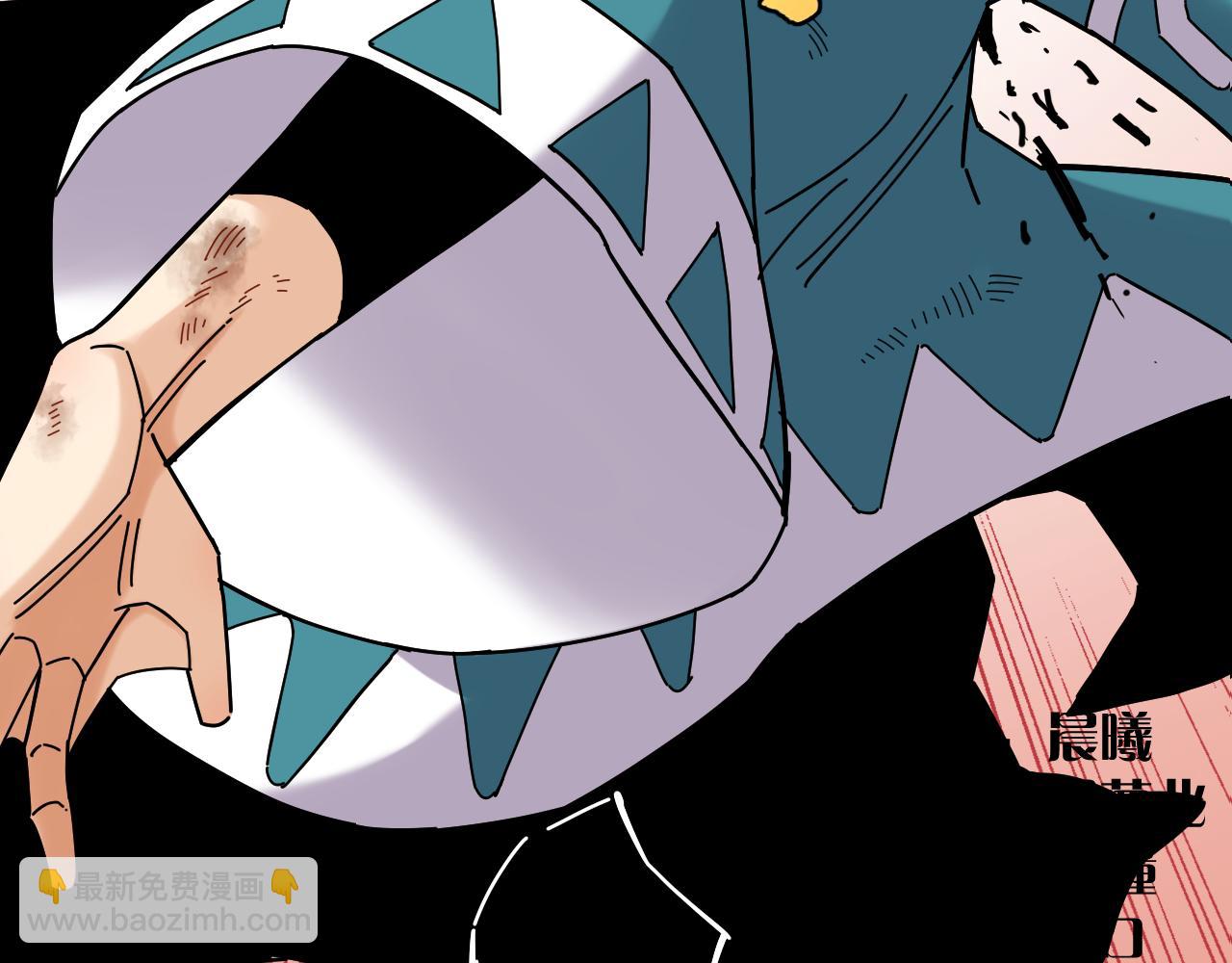 桃與末世之書 - 第127話 鳴神月的抉擇(1/3) - 5