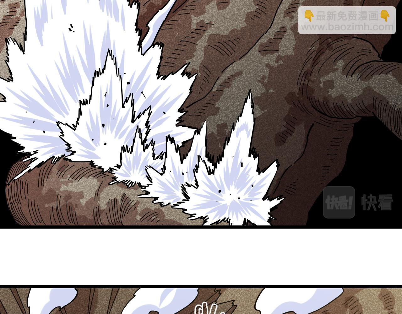 桃與末世之書 - 第127話 鳴神月的抉擇(2/3) - 5