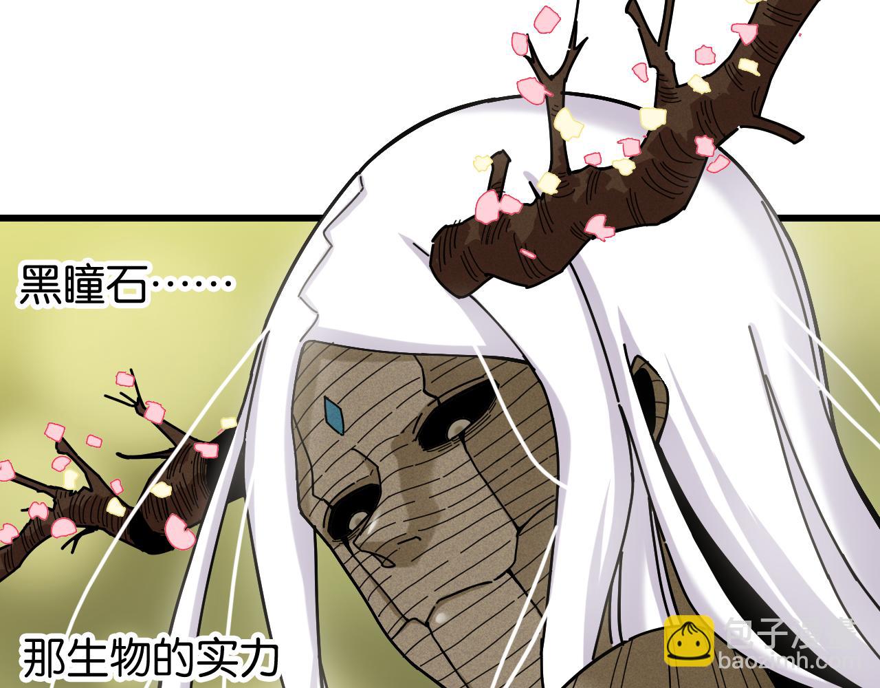 桃與末世之書 - 第127話 鳴神月的抉擇(2/3) - 8