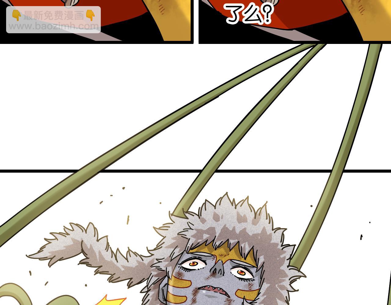 桃與末世之書 - 第127話 鳴神月的抉擇(2/3) - 4