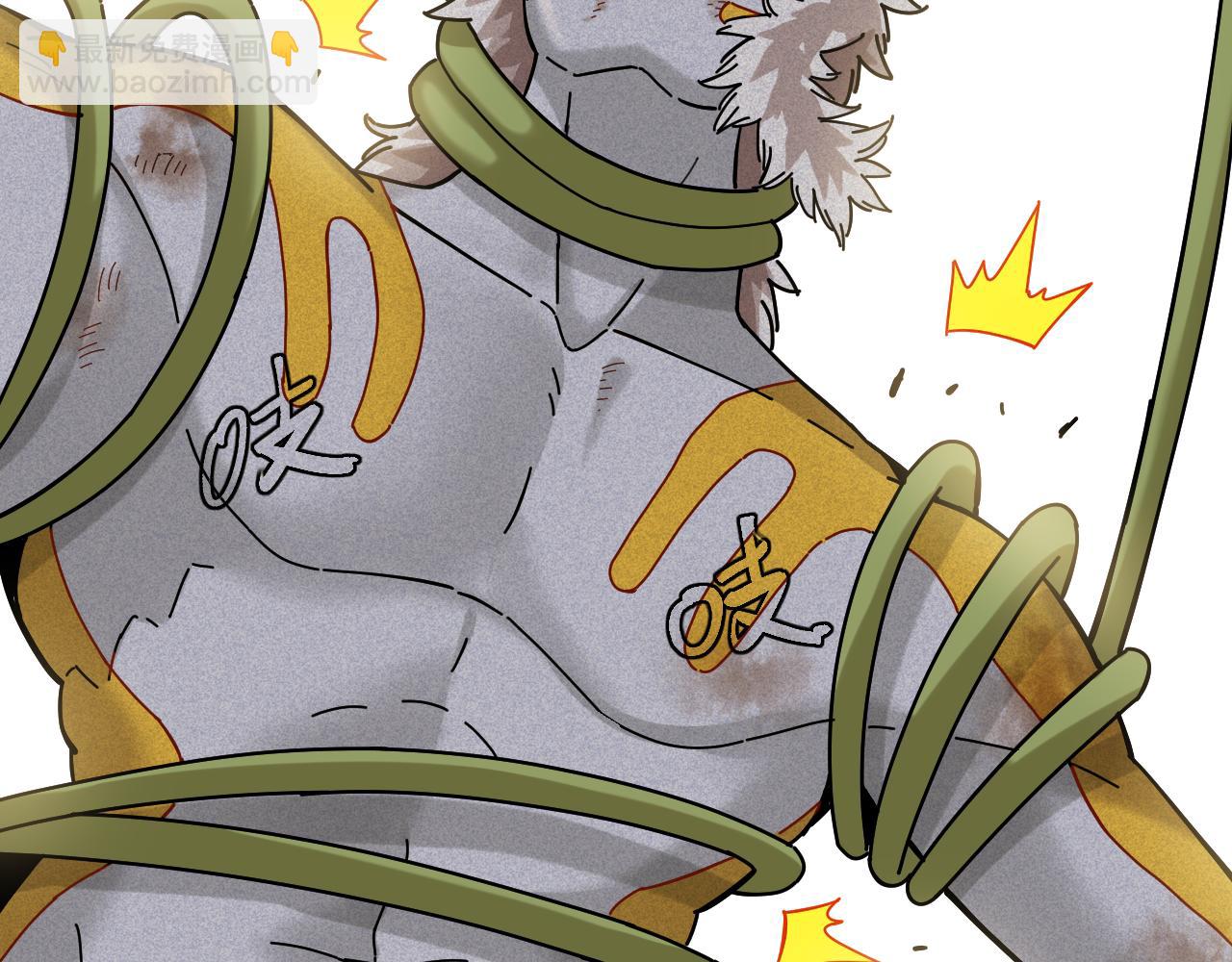 桃與末世之書 - 第127話 鳴神月的抉擇(2/3) - 5