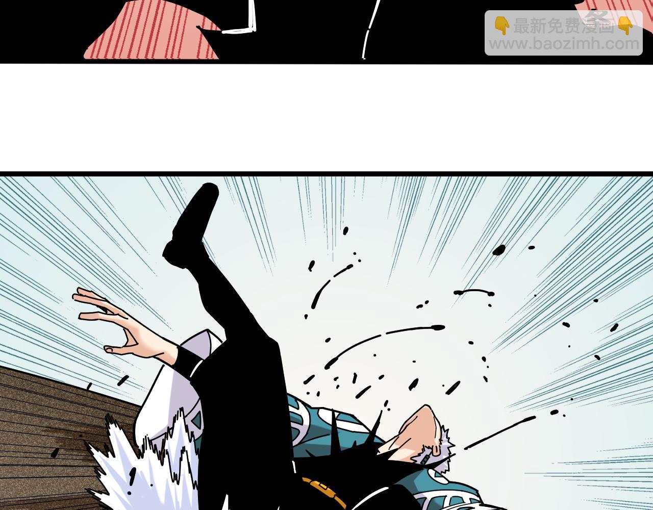 桃與末世之書 - 第127話 鳴神月的抉擇(1/3) - 6