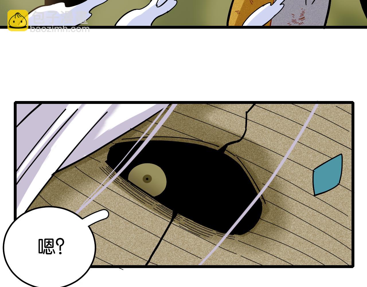 桃與末世之書 - 第127話 鳴神月的抉擇(2/3) - 4