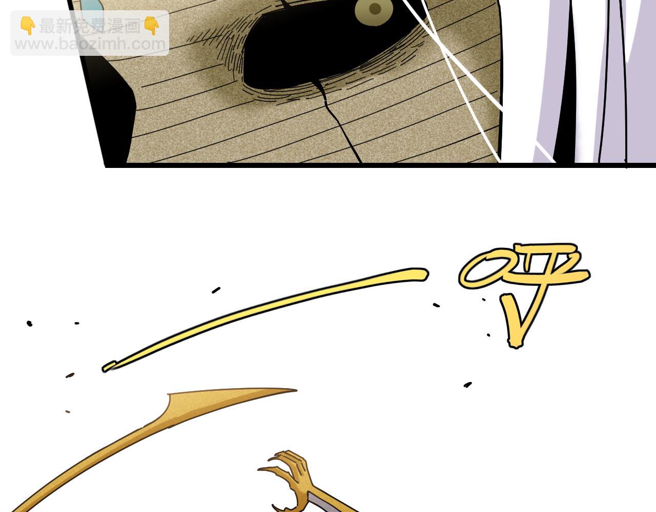 桃與末世之書 - 第127話 鳴神月的抉擇(2/3) - 7