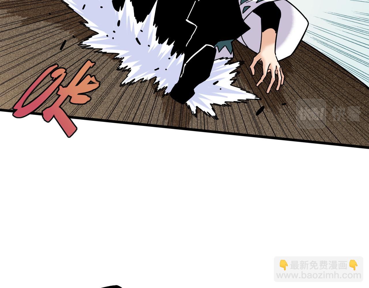 桃與末世之書 - 第127話 鳴神月的抉擇(1/3) - 7