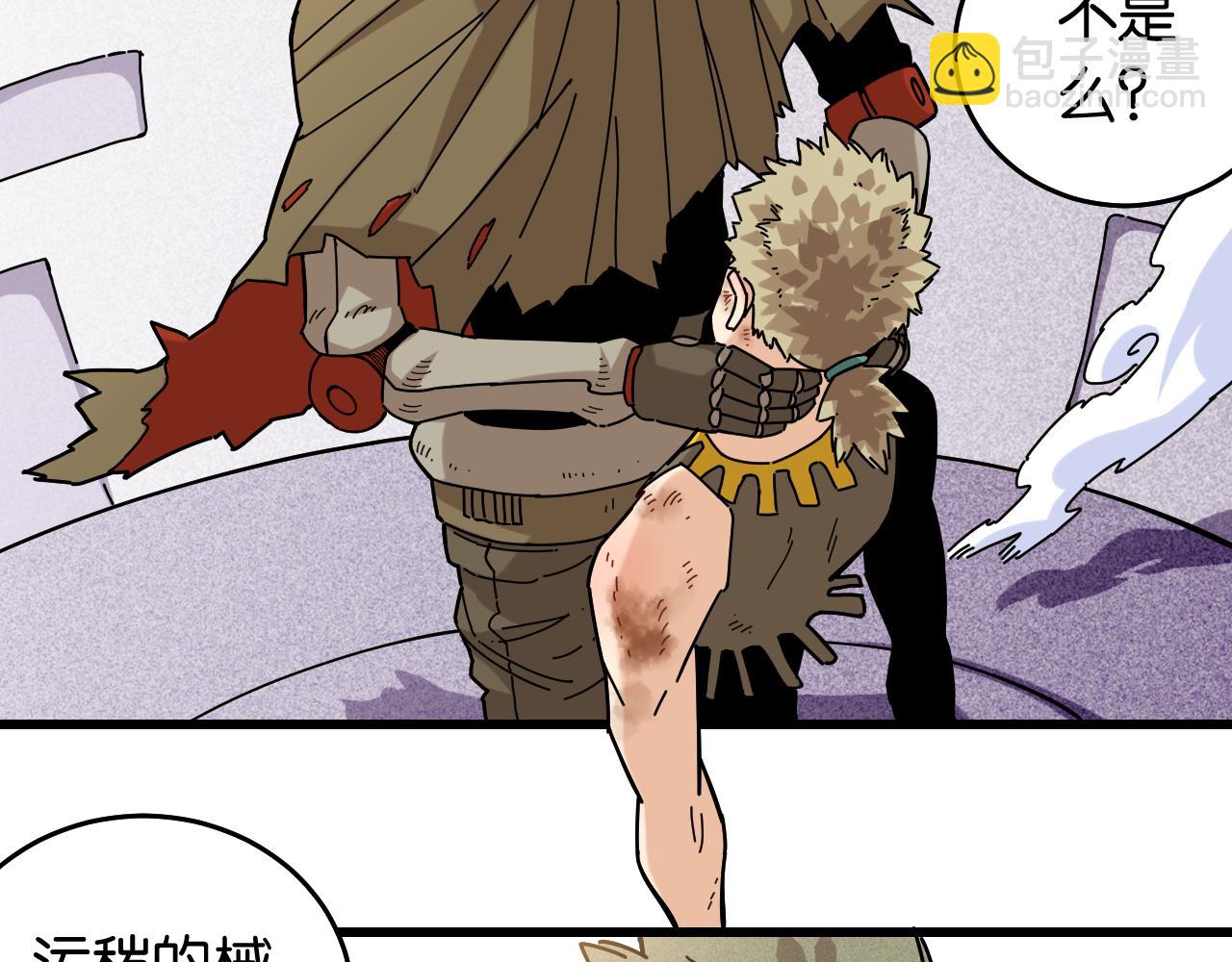 桃與末世之書 - 第127話 鳴神月的抉擇(2/3) - 3