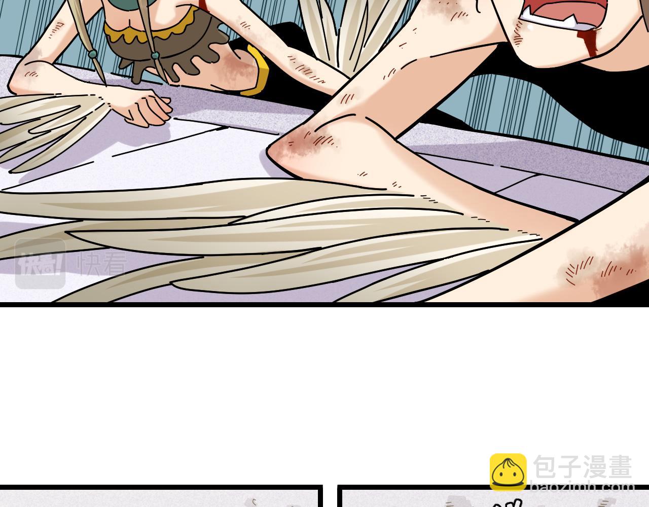 桃與末世之書 - 第127話 鳴神月的抉擇(2/3) - 1