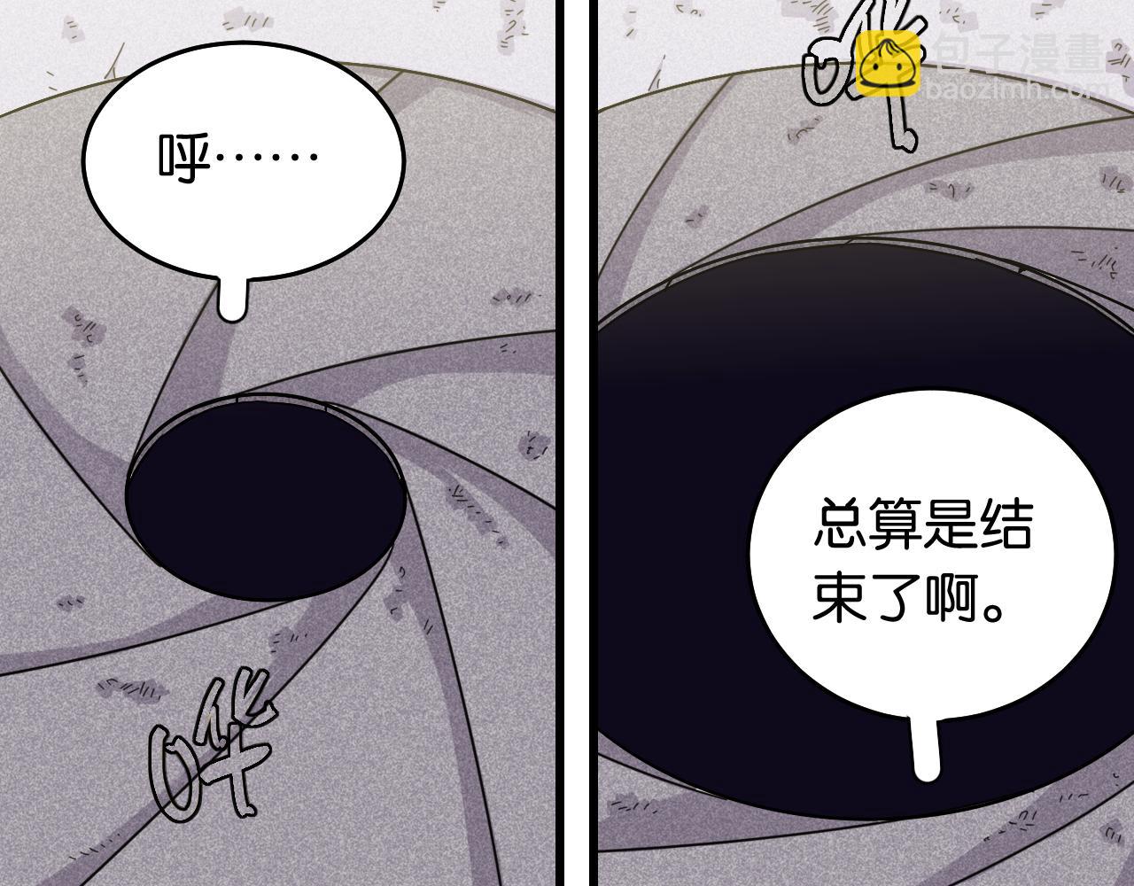 桃與末世之書 - 第127話 鳴神月的抉擇(2/3) - 2