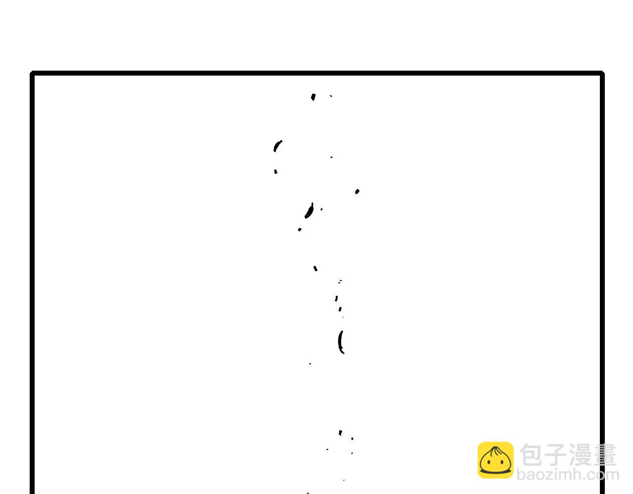 桃與末世之書 - 第127話 鳴神月的抉擇(2/3) - 5