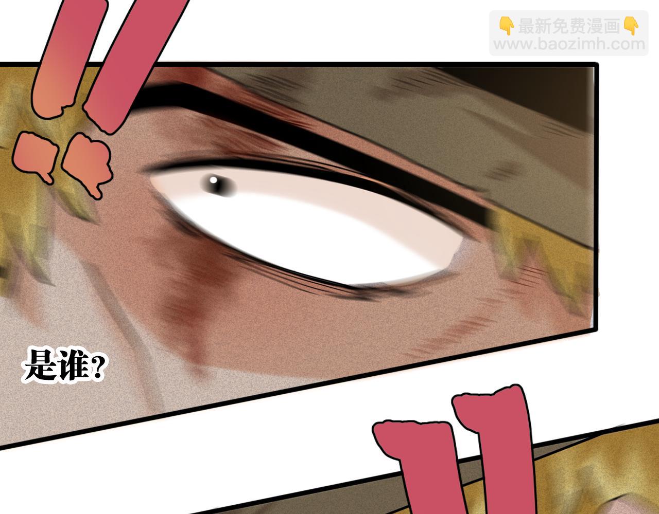 桃與末世之書 - 第127話 鳴神月的抉擇(2/3) - 4