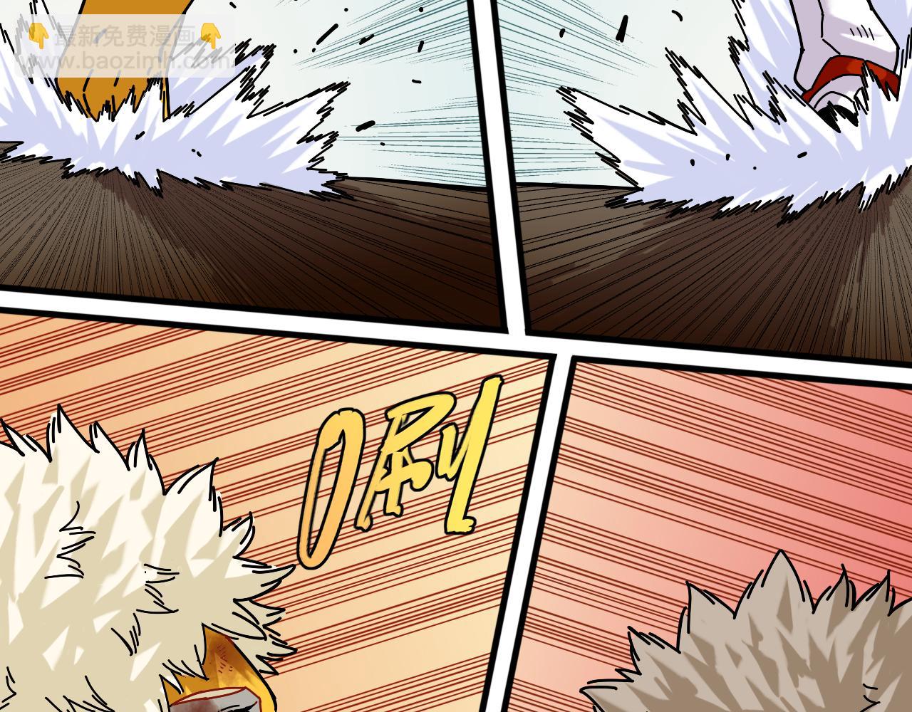 桃與末世之書 - 第128話 木神之刃(1/3) - 2